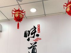 大堂-鹍记特色牛杂面