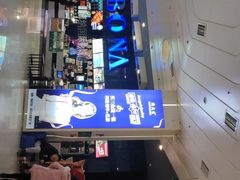 -博纳国际影城(凯德广场店)