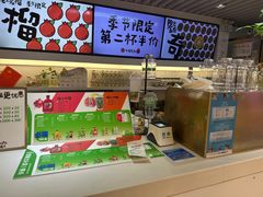 -Mr.Fruits水果先生(蓝色港湾店)