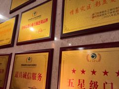 -手佳·水疗汇(嘉益店)