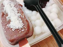 -甜心闲生传统手工冰粉(奎星楼店)