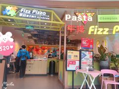 门面-菲滋意式休闲餐厅(北仑银泰城店)
