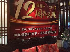 -福阳·足道养生会所(远大路店)