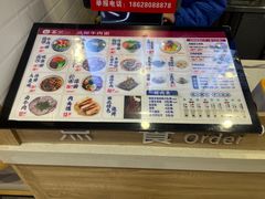 菜单-蒌兰兰州牛肉面(龙湖上城店)