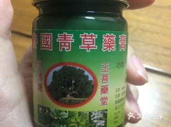 涂的地方凉凉的很舒服 轻度烫伤应该都很适合