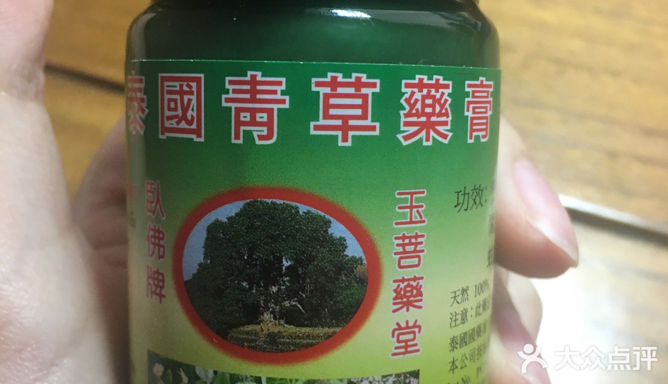 涂的地方凉凉的很舒服 轻度烫伤应该都很适合