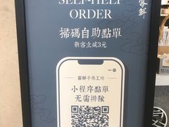 -雾鲜(KKMALL店)