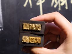 -邊城書店