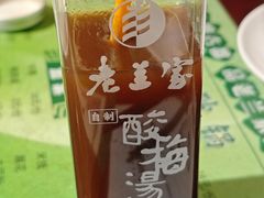 -清真·老兰家(兴善寺西街总店)