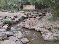 -兰亭风景区