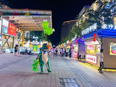 -威高广场