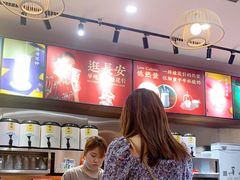 -茶话弄(咖啡·中贸广场店)