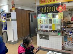 -下环街市熟食中心