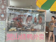 -华姐鸡粉(教育路店)