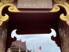 -西双版纳总佛寺