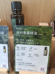 点击看大图 -dōTERRA多特瑞精油生活馆