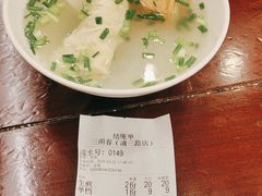 -三两春(浦三路店)