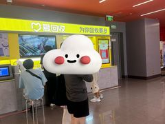 -爱回收(漕宝路日月光店)