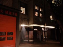 -Catail前苑(前门大街店)