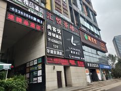 从这进入上二楼-端艾堂·SPA·艾灸(棕榈泉013店)