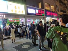 -豪香里脊肉串(大中路店)