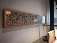 -法云安缦酒店
