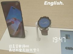 -华为智能生活馆(杭州大悦城)