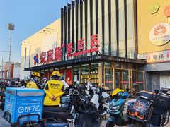 -京客隆超市(管庄店)