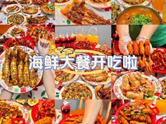 -吉利龙虾·新派海鲜烧烤