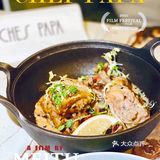 魔都探店🍃北外滩超好吃的浪漫约会餐厅Chef Papa✨