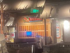 -三代烤肉(保利广场店)