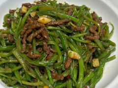 扁豆牛肉丝-紫光园(创始店)