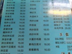 -协顺园回头馆(南顺城路店)