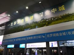 -深圳东方银座酒店