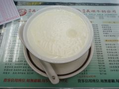 双皮奶-义顺牛奶公司