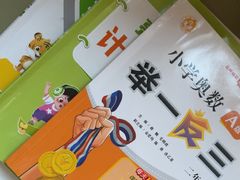 -凤凰徐州书城(淮海西路店)