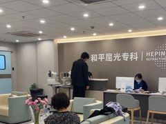 -上海大学附属上海和平眼科医院