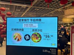 -宜家·瑞典风味餐厅(武汉荟聚中心店)