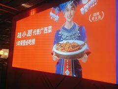 -桂小厨广西菜(印象城店)