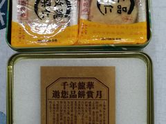 -龙华素斋(龙华路店)