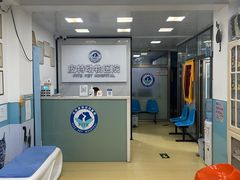 -皮特动物医院(24小时店)