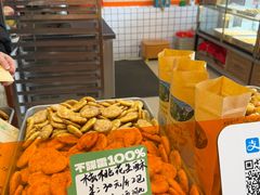 -高一点·徽味酥饼王·黄山烧饼