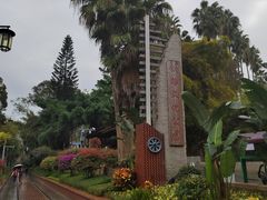 -铁路文化公园