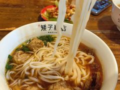 -矮子粉店1985·长沙米粉(湘春路店)