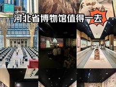 -河北博物院