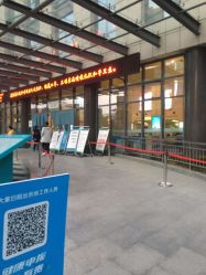 -河南中医药大学第一附属医院-医疗整形