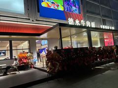 -万达广场(无锡滨湖店)