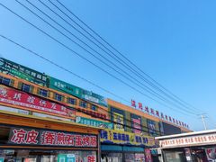 -沈阳市八家子水果批发市场