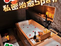 -璞·澐间影院式足道SPA(尚悦湾店)