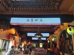 -王婆炒鱼(总店)